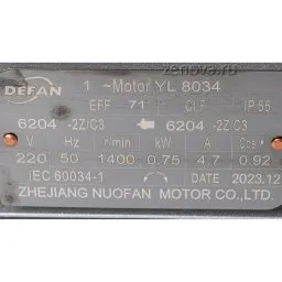 Шильдик модели Vetlan MPR-25S_220