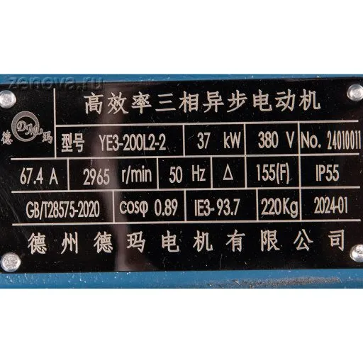 Шильдик центробежного насоса для горячих масел ZY Technology WRY 100-65-250