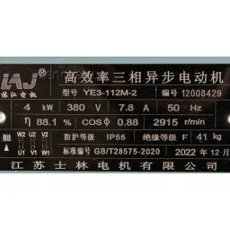 Шильдик насоса Vetlan 50FZB-30L_040