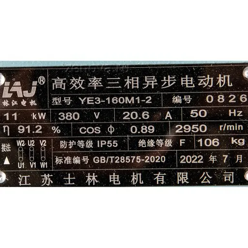 Шильдик насоса Vetlan 80FZB-30L_110