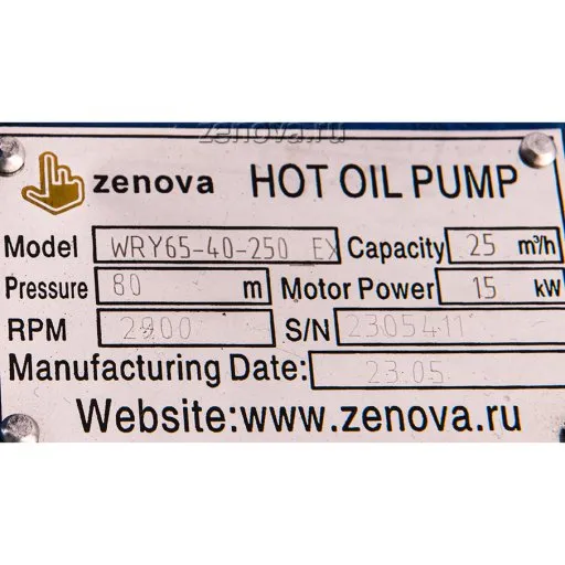 Шильдик модели ZY Technology WRY 65-40-250_Ex