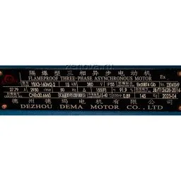 Шильдик модели ZY Technology WRY 65-40-250_Ex