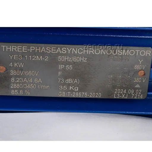 Шильдик насоса MDP-565-380