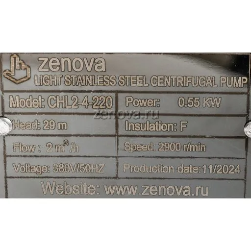 Шильдик модели Zenova CHL 2-4 v.220