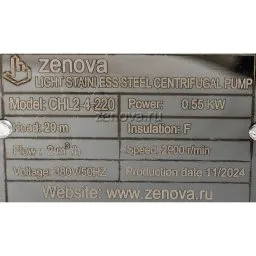 Шильдик модели Zenova CHL 2-4 v.220