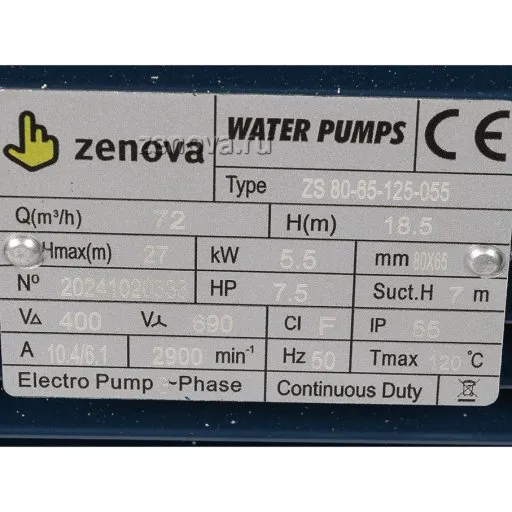 Шильдик насоса Zenova ZS80-65-125-055