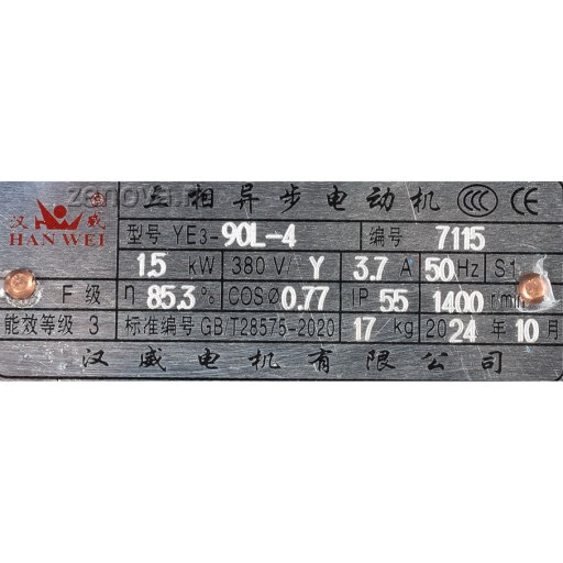 Шильдик модели KDP-10PP-TF