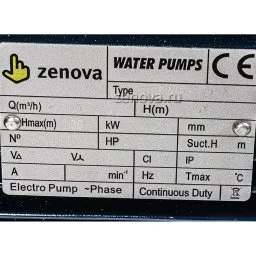 Шильдик модели Zenova XZ W18-30-2.2