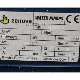 Шильдик модели Zenova XZ W25-35-3