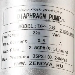 Шильдик модели Zenova DP-35-220V