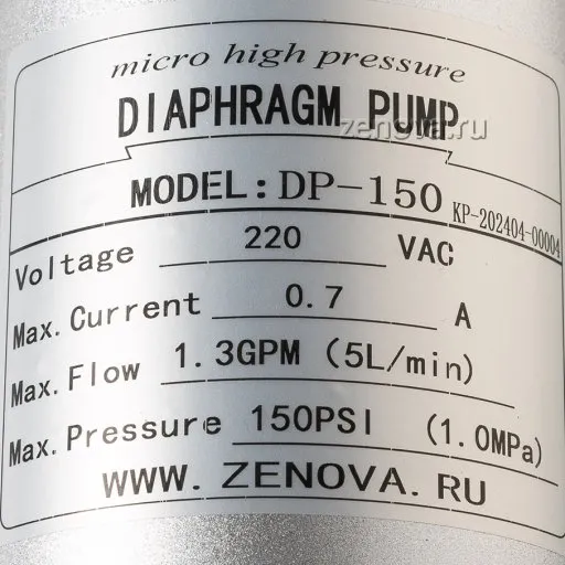 Шильдик модели Zenova DP-150-220V