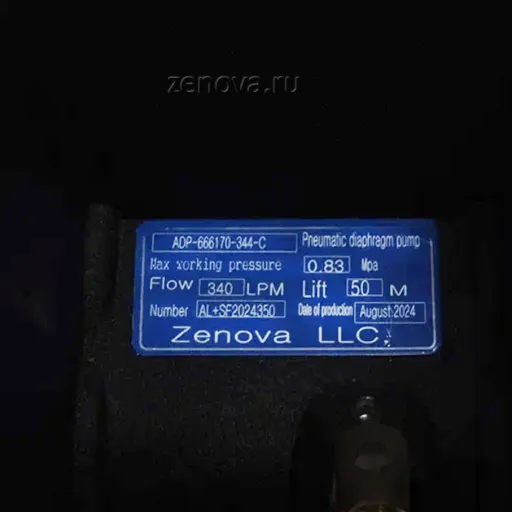 Шильдик модели Vetlan Pneumatic ADP-666170-3EB-C