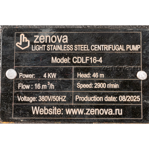 Шильдик Zenova CDLF 16-4