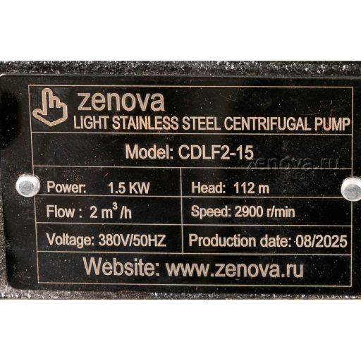 Шильдик Zenova CDLF 2-15