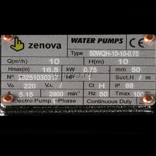 Шильдик модели Zenova 50WQH-15-15-1.5_220