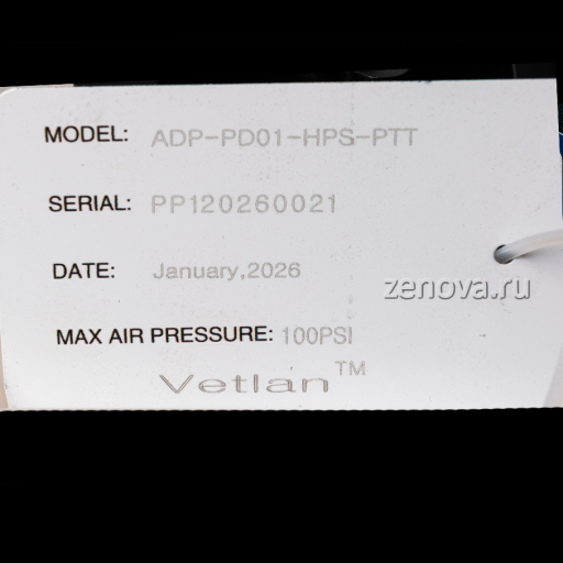 Шильдик модели Vetlan Pneumatic ADP-PD01P-HPS-PTT