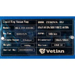 Шильдик модели Vetlan SKA-SS 5131