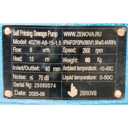 Шильдик модели 40ZW-A 8-15-1.52
