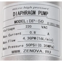 Шильдик модели DP-50-220V