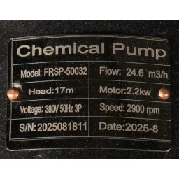 Шильдик модели Vetlan FRSP-50032