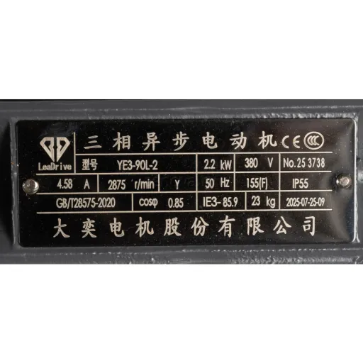 Шильдик двигателя модели Vetlan FRSP-50032