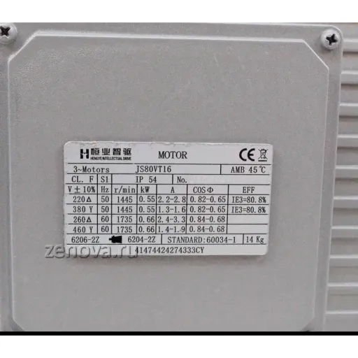 Шильдик двигателя модели Zenova PRO Avior 4.16