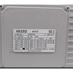 Шильдик двигателя модели Zenova PRO Avior 4.16