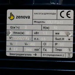 Шильдик