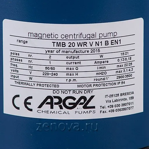 Шильдик модели Argal TMB 20