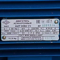 Насос Кристалл ХЦМ 6/30М: шильдик двигателя