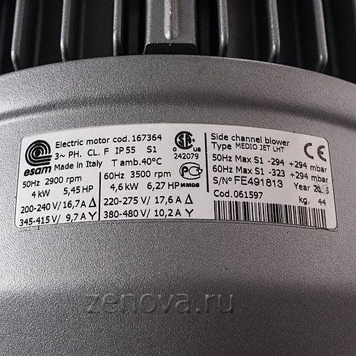Шильдик модели Esam MEDIOJET LHT