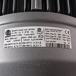 Шильдик модели Esam MEDIOJET LHT