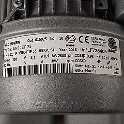 Шильдик модели Esam UNIJET 75 (220В)