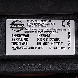Шильдик модели Debem BOXER 150-P