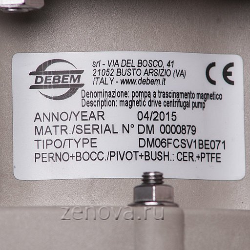 Шильдик насоса Debem DM06FCSV1BE071