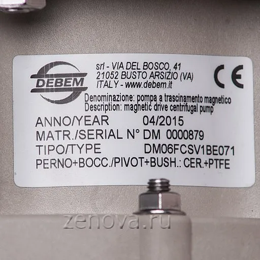Шильдик насоса Debem DM06FCSV1BE071