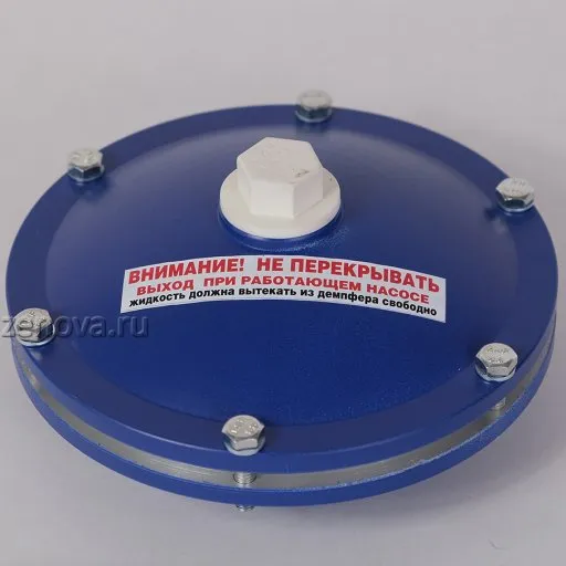 Пассивный демпфер пульсаций ZE0100A (гаситель пульсаций)