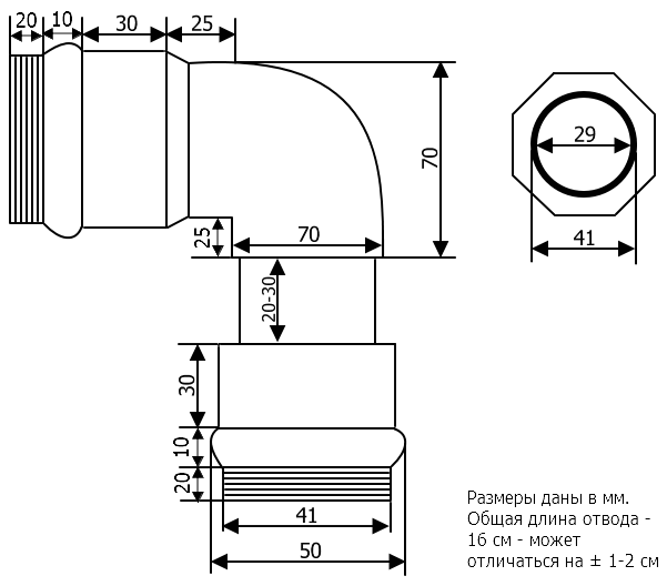 Отвод ПВХ к фильтру AF032 (1¼″)