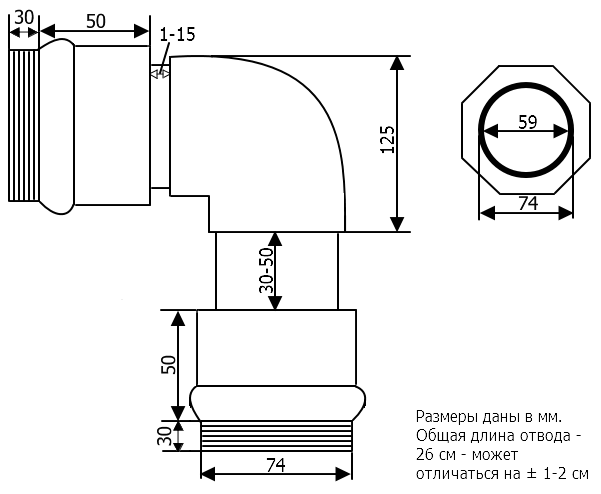 Отвод ПВХ к фильтру AF065 (2½″)