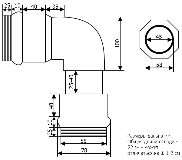 Отвод ПВХ к фильтру AF050 (2″)