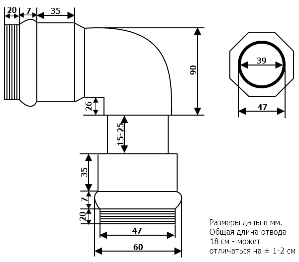 Отвод ПВХ к фильтру AF040 (1½″)