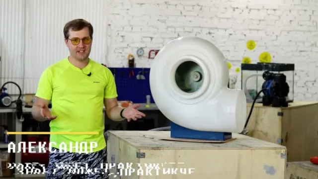 Химический вентилятор Zenova Fans MPC