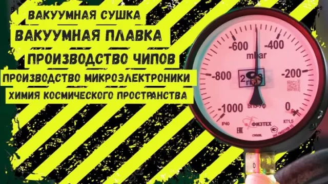 AiVAC VPN – двухступенчатый пластинчато-роторный вакуумный насос. Лабораторный вакуумный насос 220v