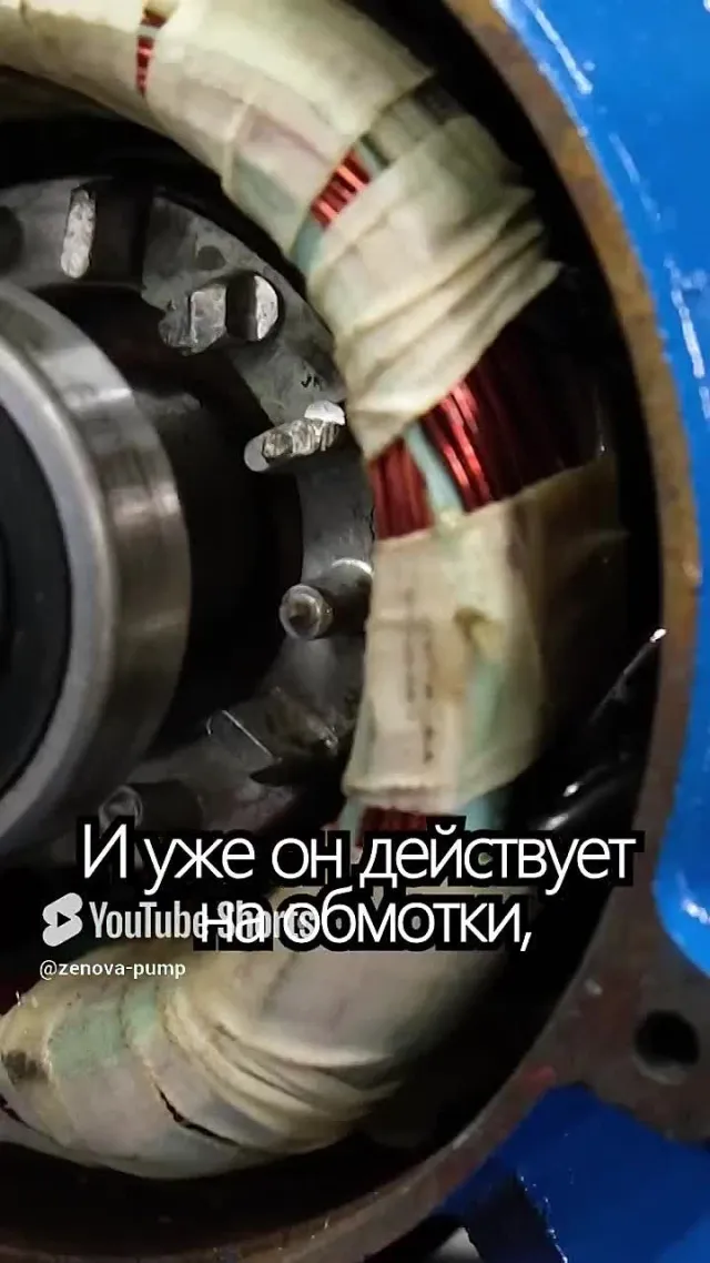 Асинхронный двигатель