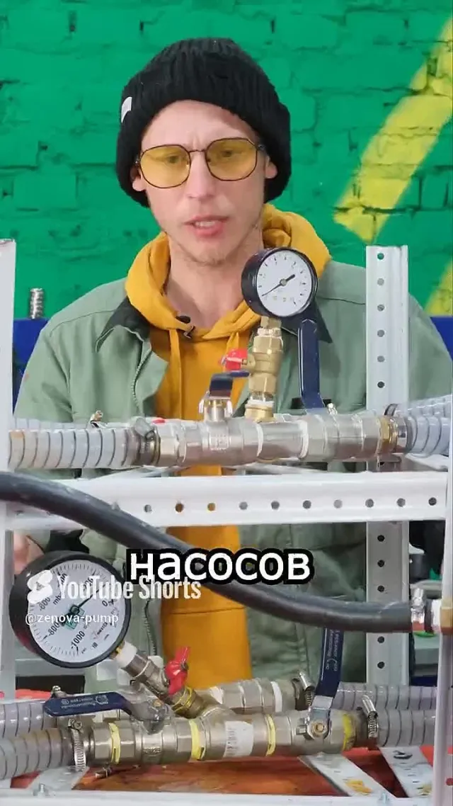 Реверсивная система с резервным насосом
