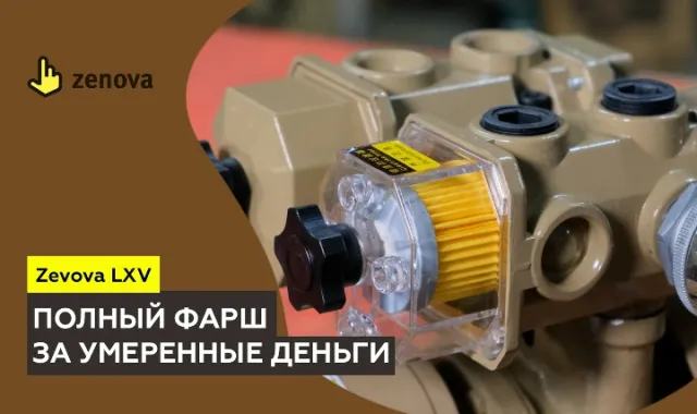 Безмасляный пластинчато-роторный вакуумный насос Zenova LXV