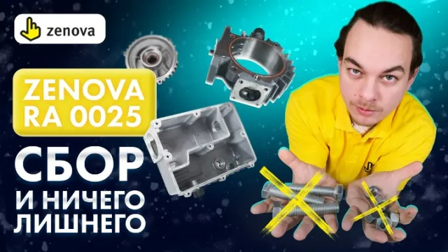 Собираю пластинчато-роторный вакуумный насос Zenova RA 0025