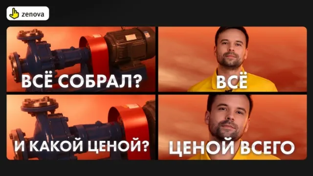 Сбор насосной части WRY 65-40-200